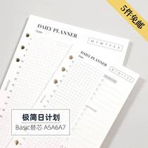 JN Handbook Basic Limit Page A5a6 Day Plan Timeline Day Timeline Date 40 sheets in the schedule