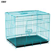 Dog cages Pet cages Small dogs and cats Cages Household indoor with toilet Medium dogs and cats and dogs Wire cages