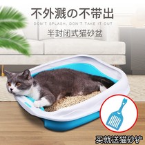 Net red cat litter box top-in drawer type super-large simple corridor portable cat litter box out kitten sealed