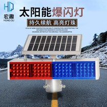Solar rotary light round warning flash light night road construction warning light led swing light 12v flash light