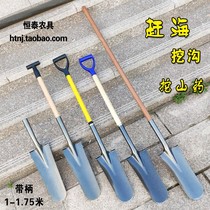 Narrow mouth extended digging Yam shovel agricultural digging ditches digging tree seedlings digging holes digging holes digging bamboo shoots to catch the sea shovel manganese steel shovel