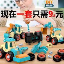 Childrens assembly engineering vehicle disassembly disassembly and screw assembly educational toy excavator boy baby set