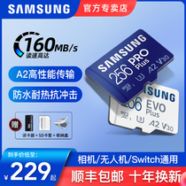 Samsung Memory Card 256g Large Capacity Ns Nintendo Switch Special A2 High Speed U3 Memory Card Camera Drone Travel Recorder Monitor Mobile Phone General Tf Carmicro