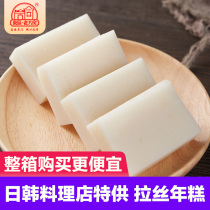 Old house rice cake Japanese grilled rice cake charcoal grilled rice cake crispy rice cake Japanese hand-drawn rice cake hot pot rice cake