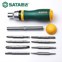 Star 19-in-1 Multi-function household ratchet screwdriver hardware tools Screwdriver set repair screw set