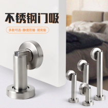 Door suction lengthened stainless steel plus high magnetic anti-collision home toilet New magnetic toilet overlong wall suction punch