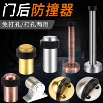 Door suction free of punch New strong magnetic door blocking door blocking rubber anticollister top door fingerprint lock door glass door crashworthy