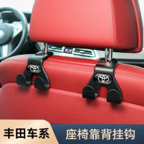 Suitable for Toyota Corolla new Camry RAV4 Highlander car seat hook car seat back hook