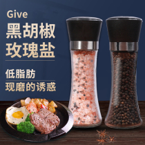 Rose Sea salt Black pepper with grater low-fat Western steak Pasta pasta grilled meat pickled fried steak seasoning