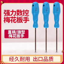 Numerical Control Cutter Wrench Flag-Shaped Wrench Plum T6 T6 T8 T8 T15 T20 T20 Wrench