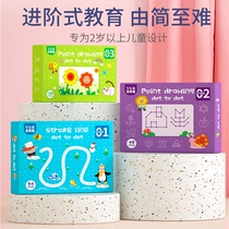 Childrens pen control training copybook kindergarten baby concentration picture drawing Red Book water painting graffiti painting picture book