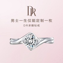 DRFORELVER sweet paragraph 1 karat diamond ring women Pt950 Platinum Life a ring Diamond
