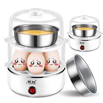 Boiled egg artifact One person automatic power-off egg steamer 7-21 egg large capacity egg cooker Breakfast machine three layers