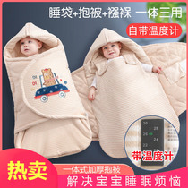 Baby bag autumn and winter thickened newborn baby cotton butterfly hustling anti-shock sleeping bag swaddling out