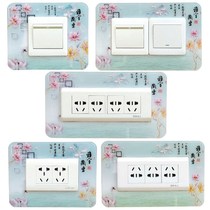 Acrylic switch sticker protective cover household power socket light switch protective cover living room double open three open