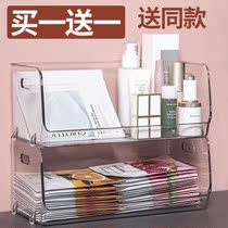 Desktop Cosmetic Storage Box Dresser Finishing Box Transparent mask box Home Dormitory Skin Care Products Shelf
