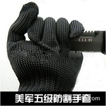 Cut resistant gloves wire 5 wear tactical just Silk security thickened Anti-cutting-knife-blade special forces