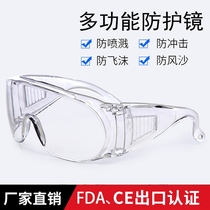 Cross-border protective glasses anti-splash wind-sand anti-droplets labor protection glasses impact-proof blinds goggles