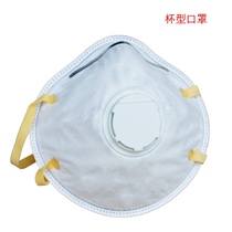 8088v Cup breathing valve activated carbon mask anti-sanding dust particulate OEM OEM OEM customization