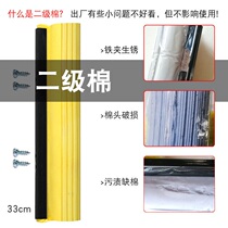 Roller type rubber cotton mop head sponge head 33cm replacement head household absorbent sponge mop accessories feed screw