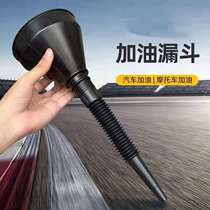 Large Caliber Refueling Thickened Hopper Car Motorcycle Special Plus Petrol Engine Oil Firewood With Filter Screen Plastic Funnel