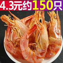 Wenzhou specialty baked dried shrimp ready-to-eat pregnant women and childrens snacks dried shrimp dried seafood dried goods