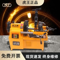 Tiger king set silk machine 2 inch small fully automatic electric car wire machine cut pipe fire pipe plate 3 4 inch 220V