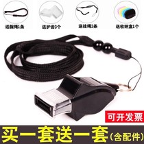 Basketball Whistle Referee Series Professional Sports Teacher Lifetime Sports Professional Children whistling ultraloud voice football coach