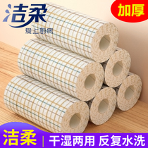 Clean and soft cloth for commercial dry and wet use kitchenette special disposable dishcloth housework cleaning dishwashcloth