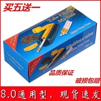 Empty cigarette paper tube cigarette skin cigarette machine reel empty smoke tube automatic electric cigarette machine cigarette machine cigarette machine