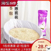 Lazy shovel-free cat litter bag Disposable anti-scratch cat shit Cat litter basin garbage bag Pet cat shovel shit bag large