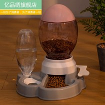 Kitty Automatic Feeder Water Dispenser Two-in-one Press Pitcher Dog Drinking Water Dispenser Pet Cat Bowl Cat Food Basin