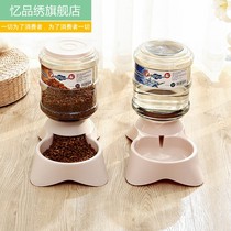 Pet Automatic Feeder Cat Food Bowl Automatic Drinker Cat Food Basin Cat Bowl Kittens Automatic Feeder Two-in-one