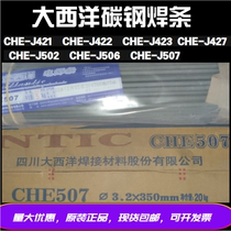 Atlantic carbon steel welding rod spot J506 J507 J421 J502 J427