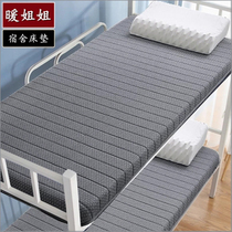 Mattress College Student Dormitory Single Latex School Mattress Bedroom 85 Four Seasons General 90x190cm