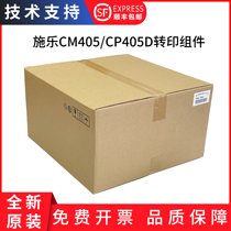 Original application Xerox Xerox DocuPrint 405 CP405D CM405 DF transfer belt transfer belt