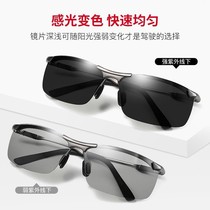 Fishing night vision driving special mens sunglasses day and night polarized discoloration sun glasses male driver driving glasses