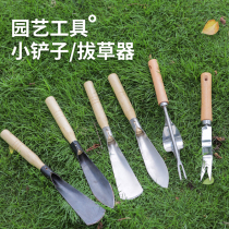Manganese steel shovel gardening tools to dig wild vegetables outdoor planting vegetables potted flowers farming small shovel Garden