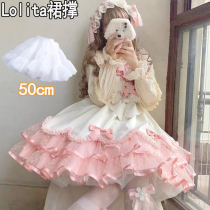 Skirt Lolita Lolita violence brace boneless soft gauze Marshmallow Princess cloud brace petticoat lo skirt
