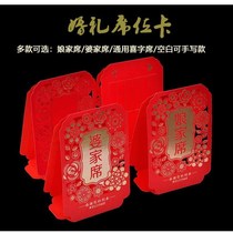 Wedding and wedding supplies hollow wedding banquet card guest wedding table card red table card card