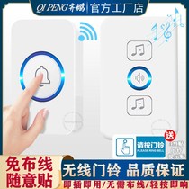 Wireless doorbell switch Home long-distance electronic remote control doorbell one drag one two drag one smart doorbell pager