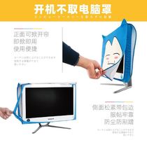 Computer cloth table dust cover cloth dust cover notebook host desktop cloth table cover all-in-one screen protective cover
