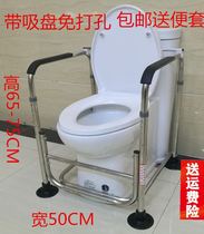 Handrail fixing bracket stair wall elderly people go to the toilet get-free squatting pit safety