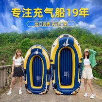Kayak boat automatic inflatable extra thick rubber boat hovercraft air cushion inflatable boat thick single kayak hard boat