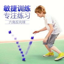 Hexagon ball reaction ball change ball sensitivity irregular elastic rebound ball children agile response training equipment