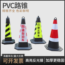 PVC road cone 70CM reflective cone cone 4 pounds ice cream bucket cone Rubber traffic barrier pile cone bucket warning column