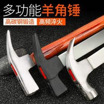 Clamb woodworking multifunctional household iron hammer woodworking mini hammer hammer hammer woodworking hammer tool