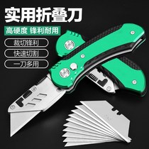 Folding utility knife heavy-duty large paper cutter box opener express cutter tool knife holder industrial wallpaper blade