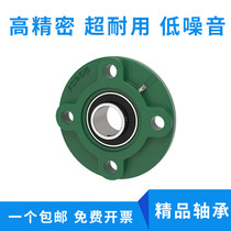 Outer spherical bearing with rounded seat UCFC201 202 FC203 204205206207208209