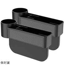 Carbon fiber grain car seat slit storage box car interior decoration products car storage bag seat gap storage box